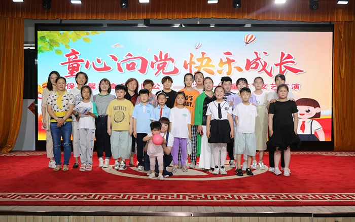 童心向黨，快樂成長
