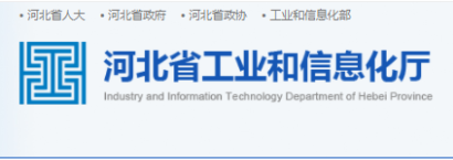 恭喜冠香居公司榮獲2022年河北省創(chuàng)新型中小企業(yè)！